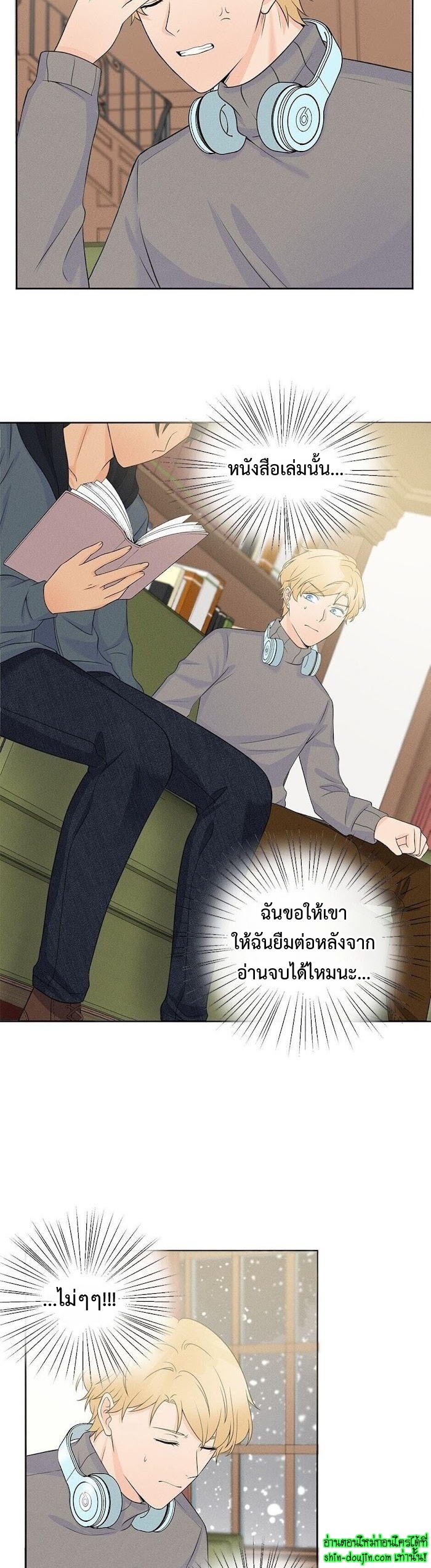 Speak The Truth EP 9